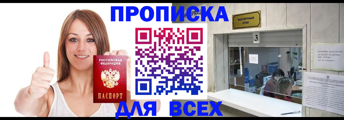 форма 3 в Биробиджане